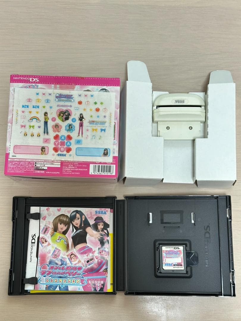 ラブアンドベリー DSソフト カード約256枚 バインダー セット