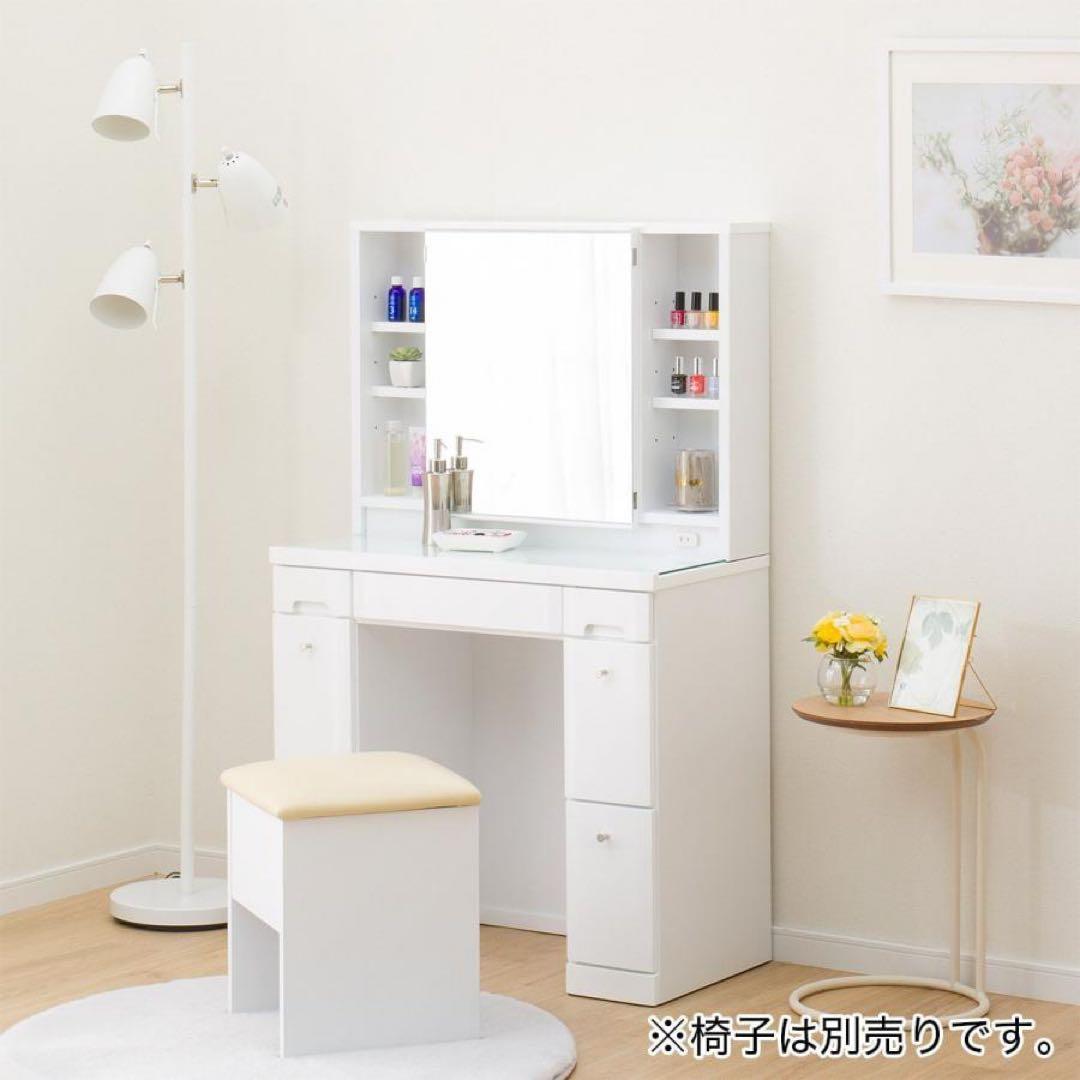 ニトリ / ドレッサー