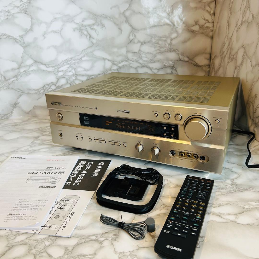 YAMAHA DSP-AX630 パワーアンプ AVアンプ