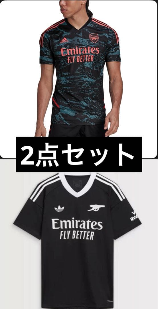 (L)アーセナル adidas サッカーウェア 2点セット