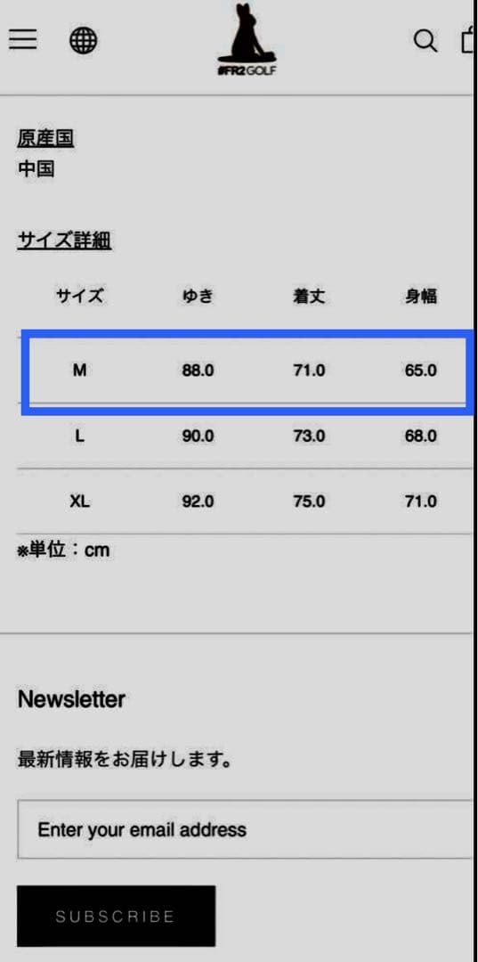 anti country club × fr2golf ナイロン　ブルゾン　M