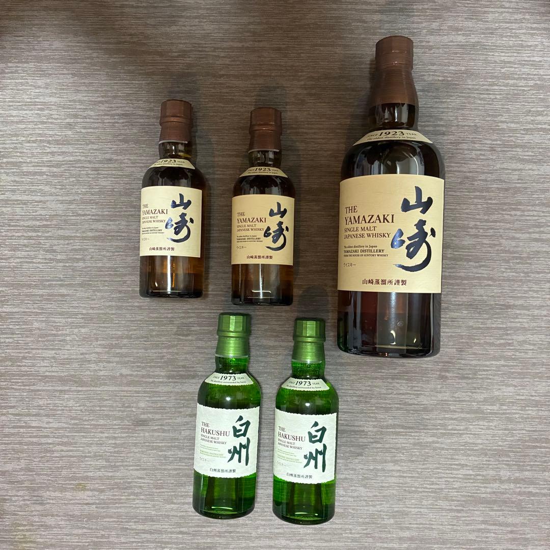 m*n様 山崎　白州　セット　ウイスキー　サントリー　SUNTORY