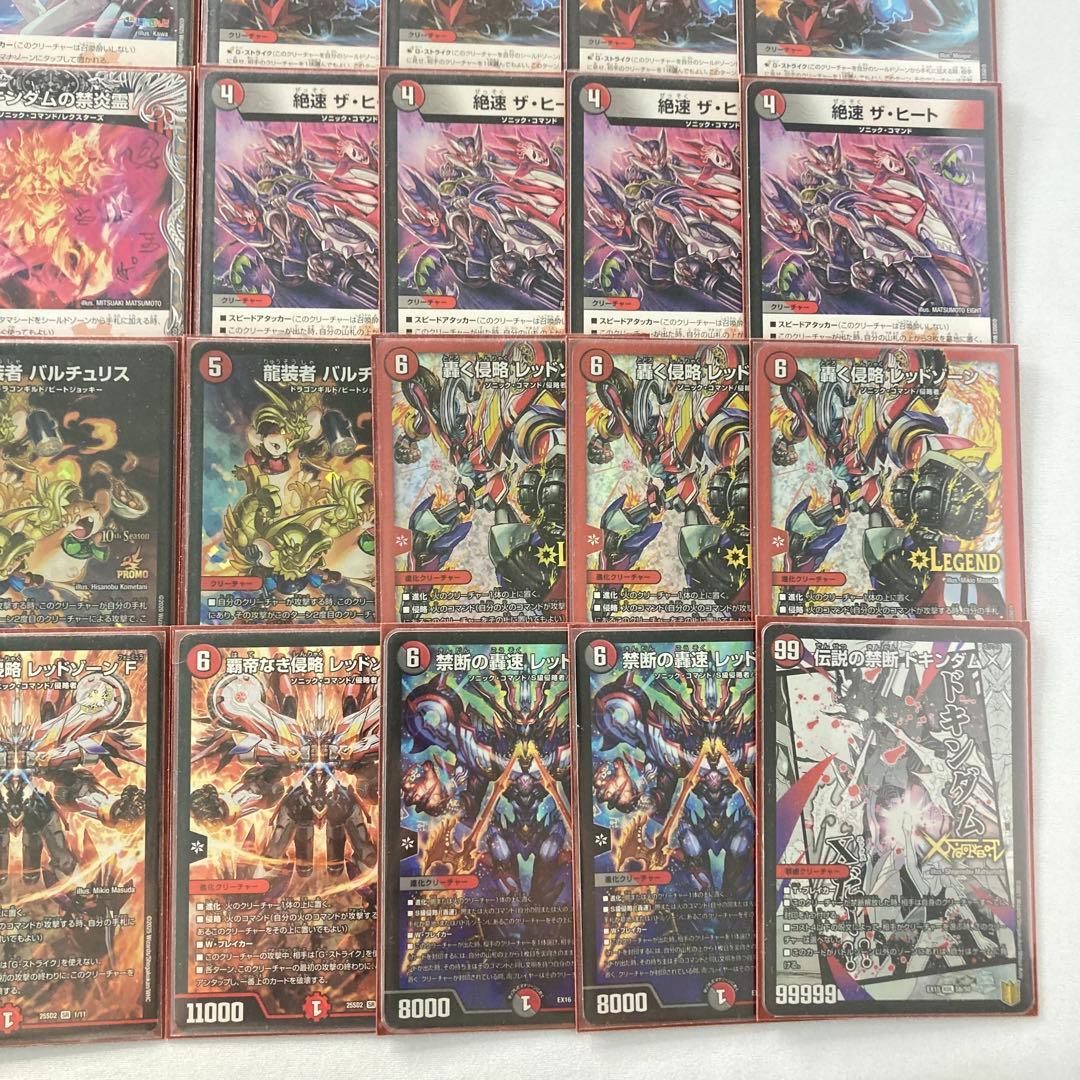 デュエマ 本格構築 【赤黒バイク】 デッキ＆二重スリーブ