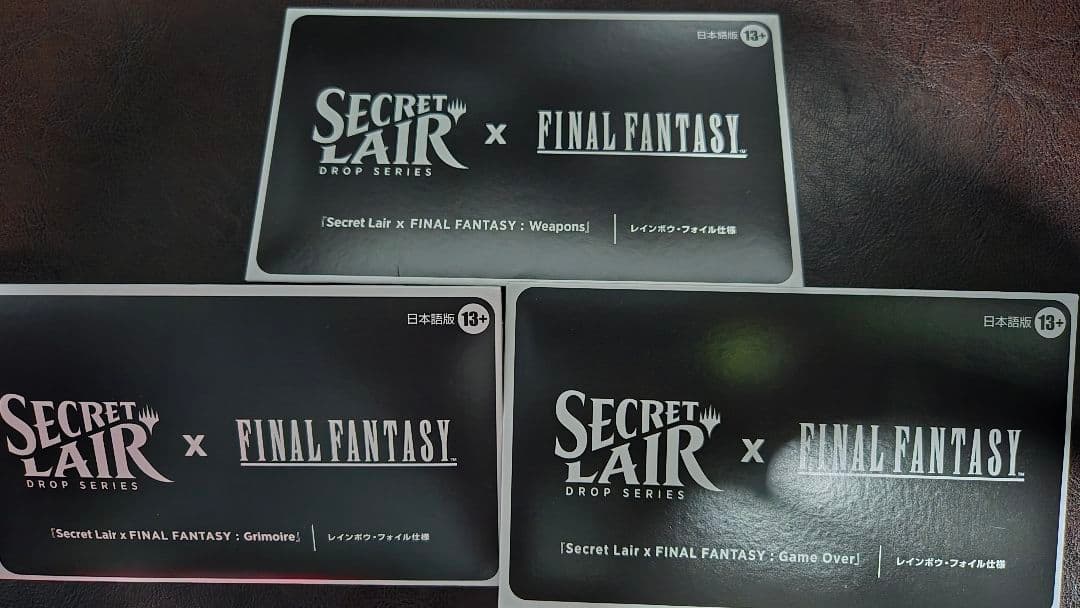 【開封済】Secret Lair FF 3種類 Foil 日本語