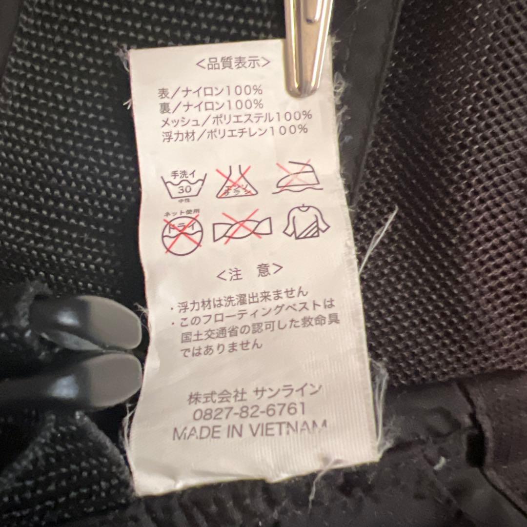 サンライン ステータスHGフローティングベスト(がまかつ MST 釣武者松田稔)