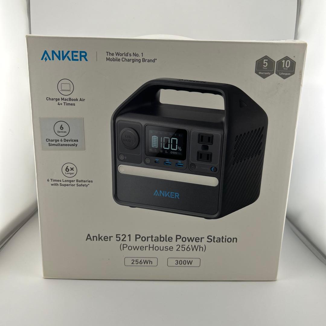 ANKER521(256wh) ポータブル電源