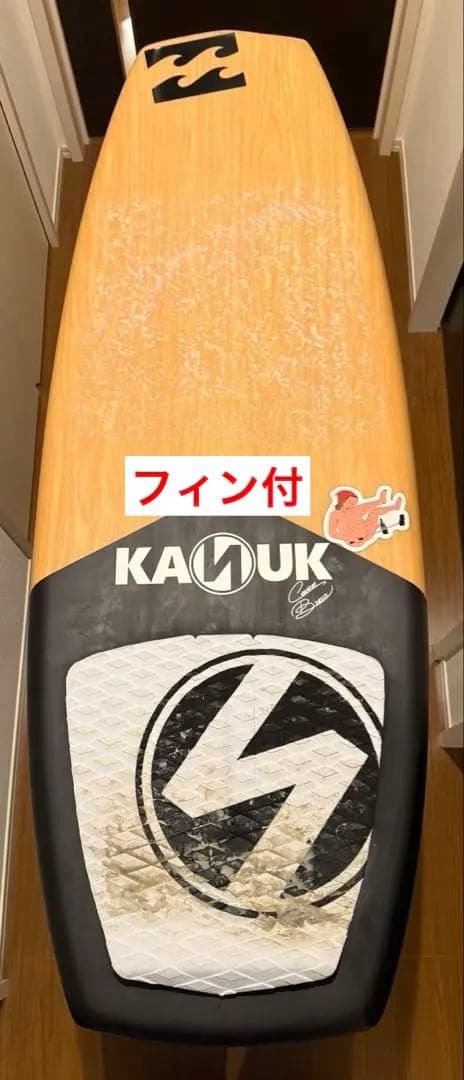 期間限定値下げ中　Kanuk カナック　ウェイクサーフィンボード