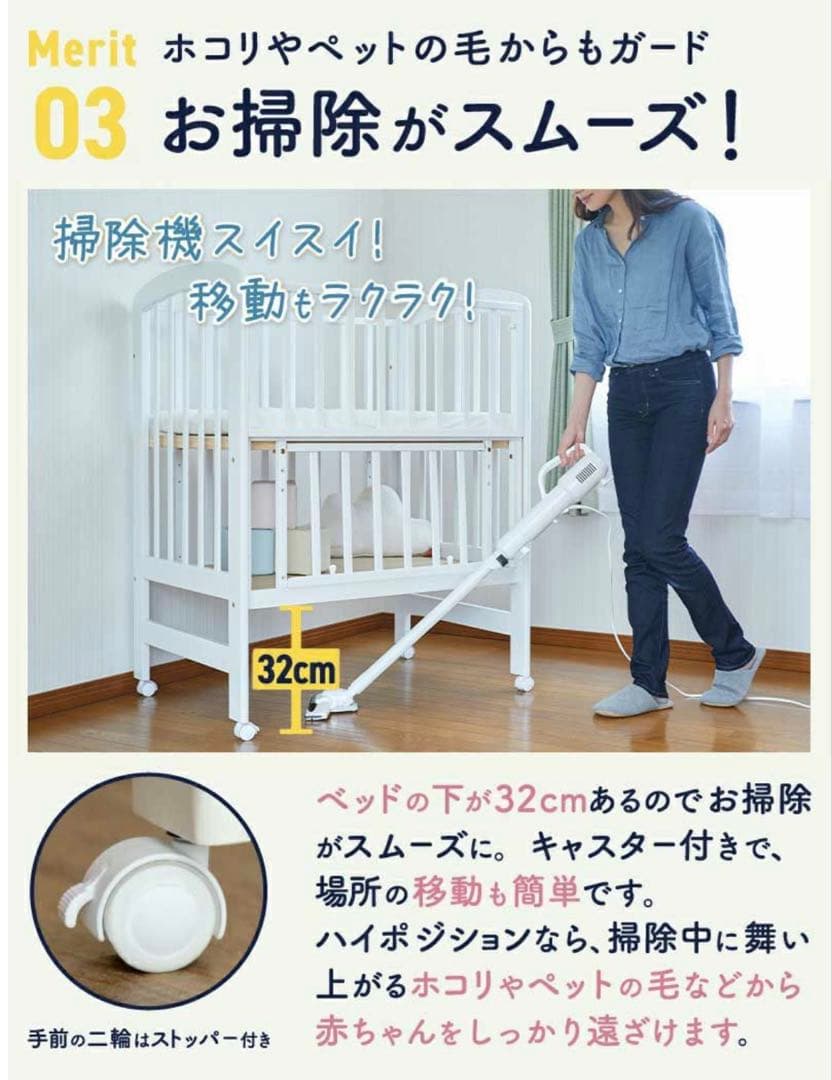 【美品】katoji ベビーベッド　ミニサイズ　ハイポジション