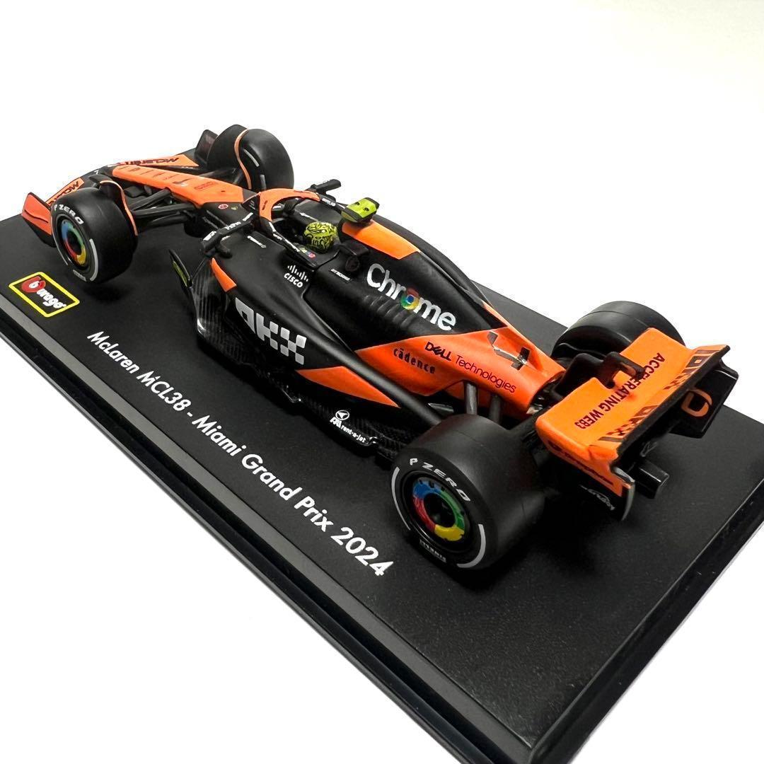 ブラーゴ レッドブル フェラーリ マクラーレン ケース付 3台セット