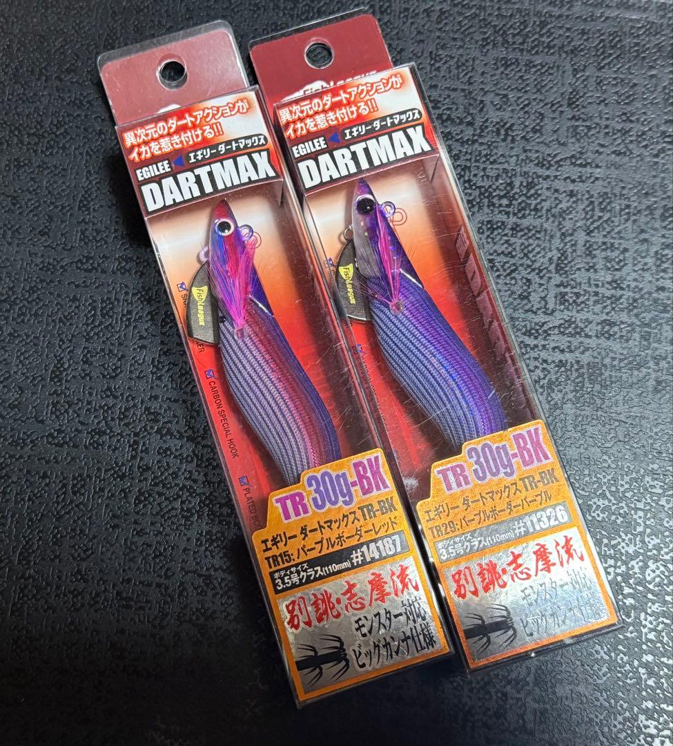 エギリー ダートマックスTR 30g