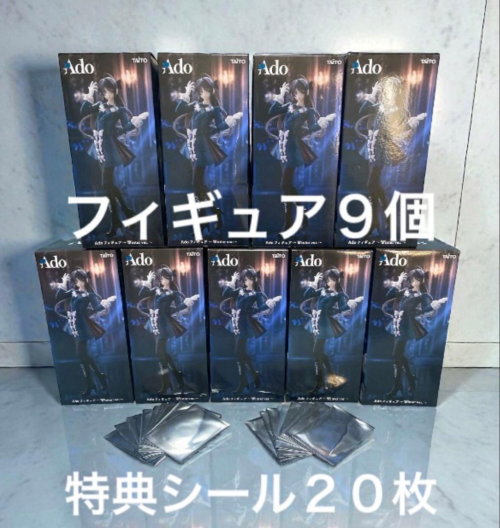 ado フィギュア ラウンドワン限定 9体 ステッカー 20枚付き