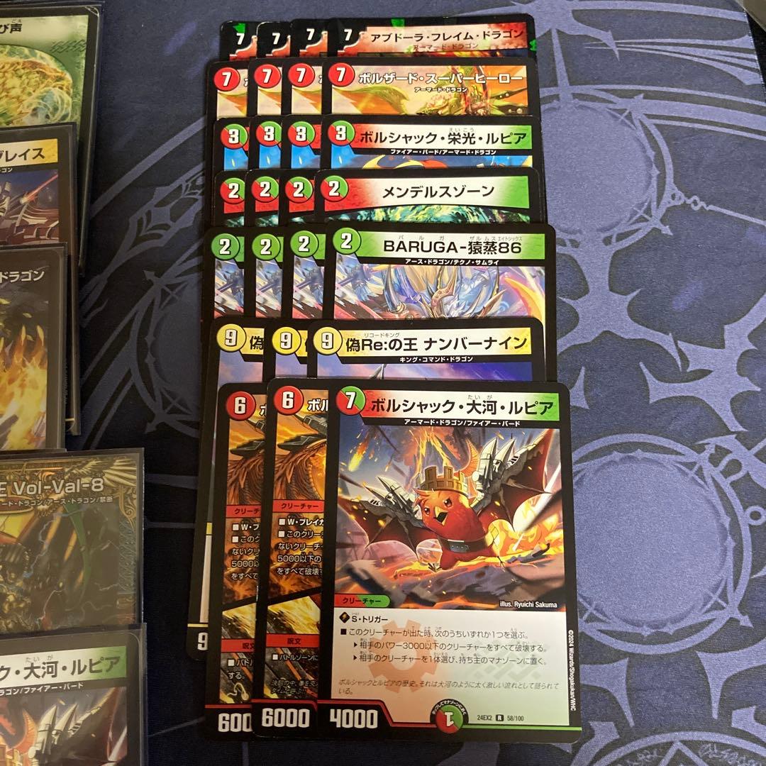 リースボルシャックデッキ+調整パーツ付き