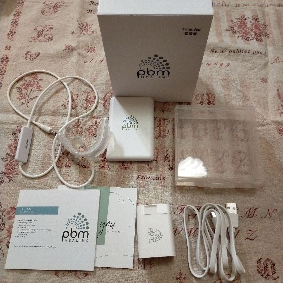 pbmヒーリング　インビザライン　矯正加速装置　拡張型