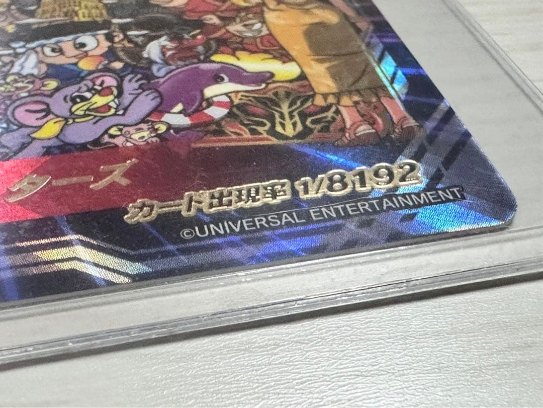 ユニバカサミフェス トレカ SSRユニバオールスターズ SSR プレミア