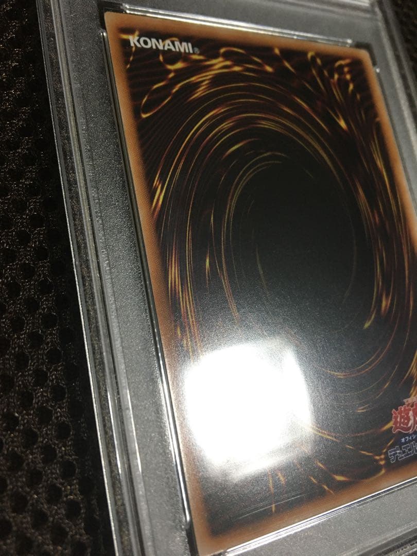 ホワイト田中 遊戯王 PSA7 青眼の白龍 25thシークレット
