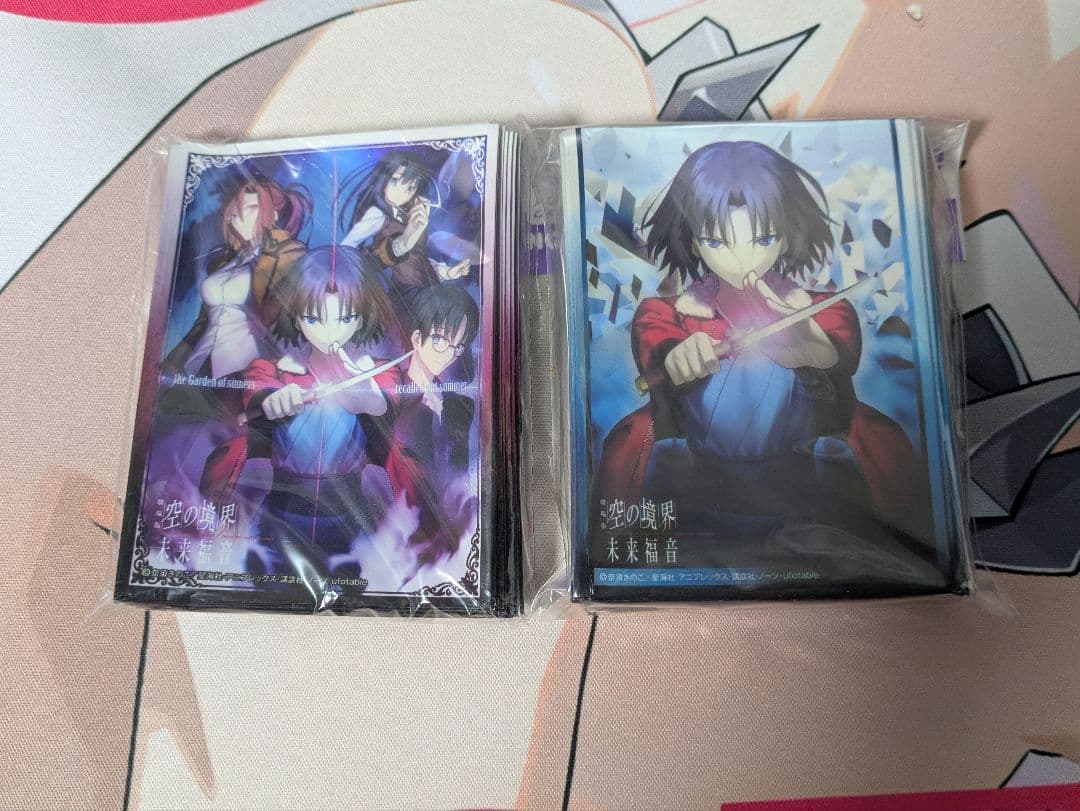 空の境界 未来福音 スリーブ レベルネオ