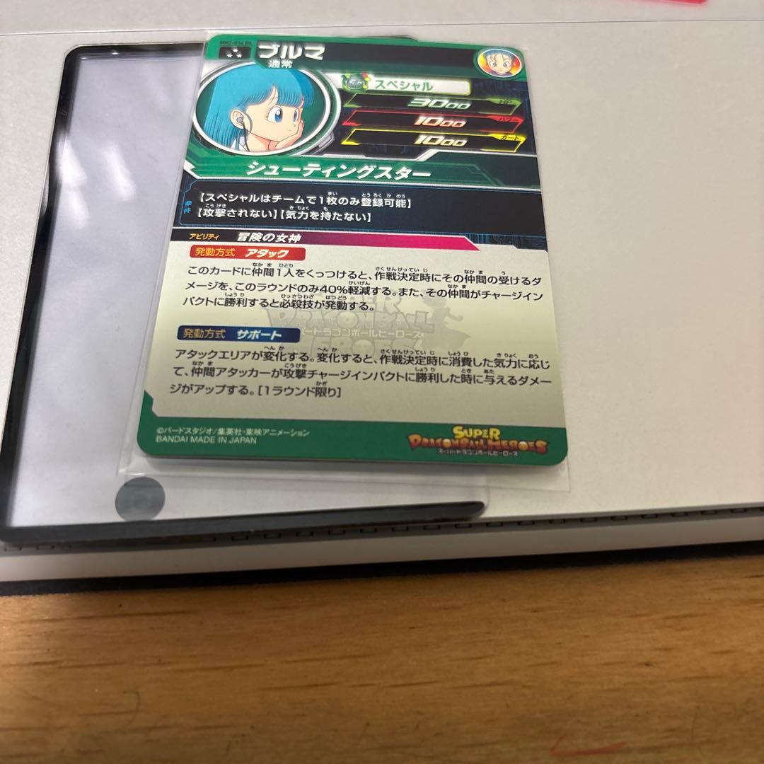 ドラゴンボールヒーローズ　mm2-014da ugm5-011da 2点セット