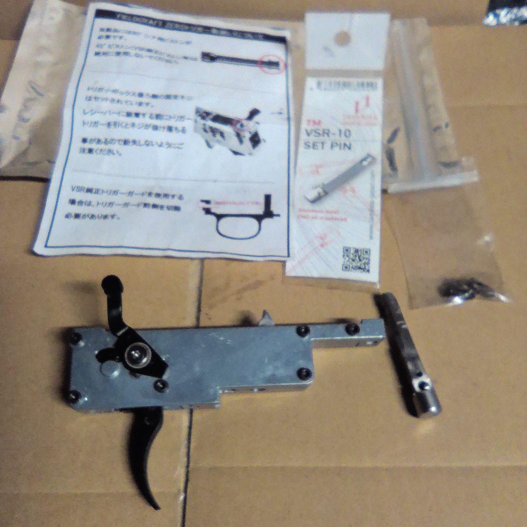 東京マルイVSR-10対応垂直トリガー、ゼーロトリガー激レア品
