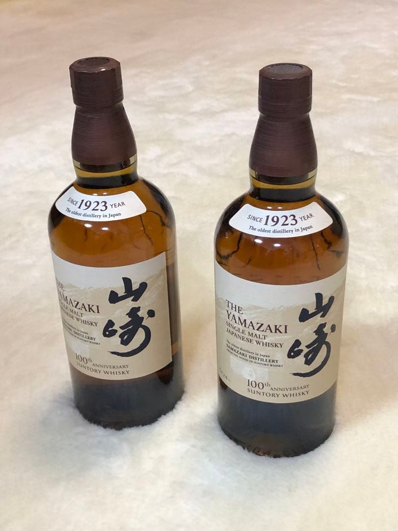 山崎ウイスキー 700ml 2本セット100周年記念