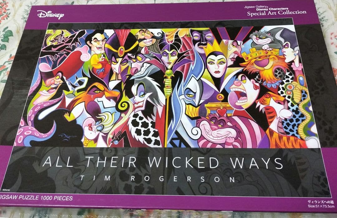 ディズニー　ALL THEIR WICKED WAYS ジグソーパズル 1000