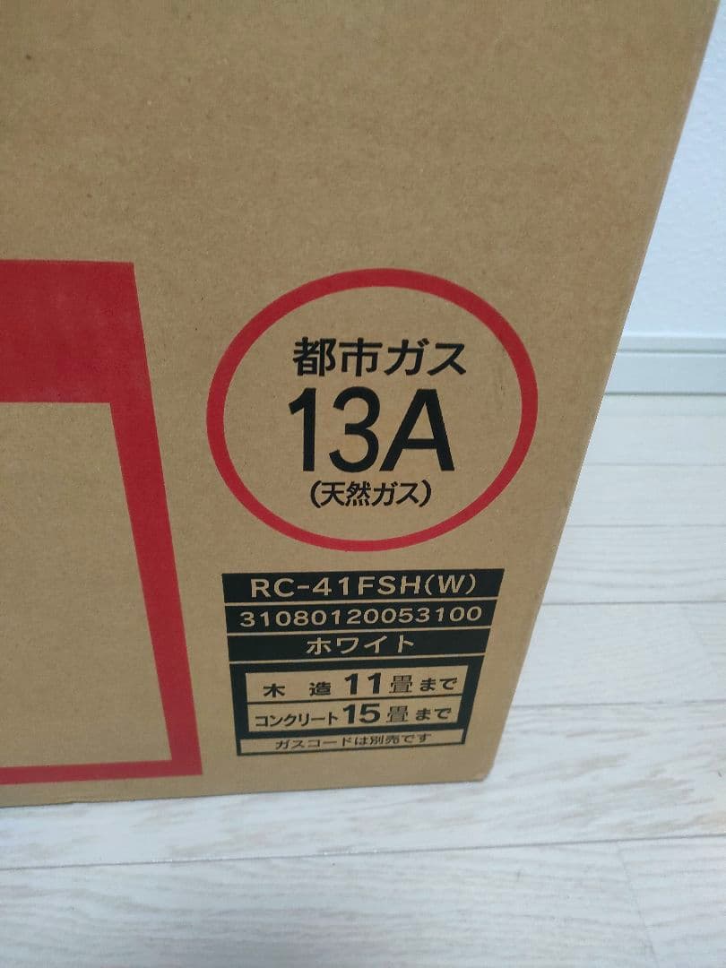 リンナイ　ガスファンヒーター　RC-41FSH(W) 都市ガス用　ガスコード付