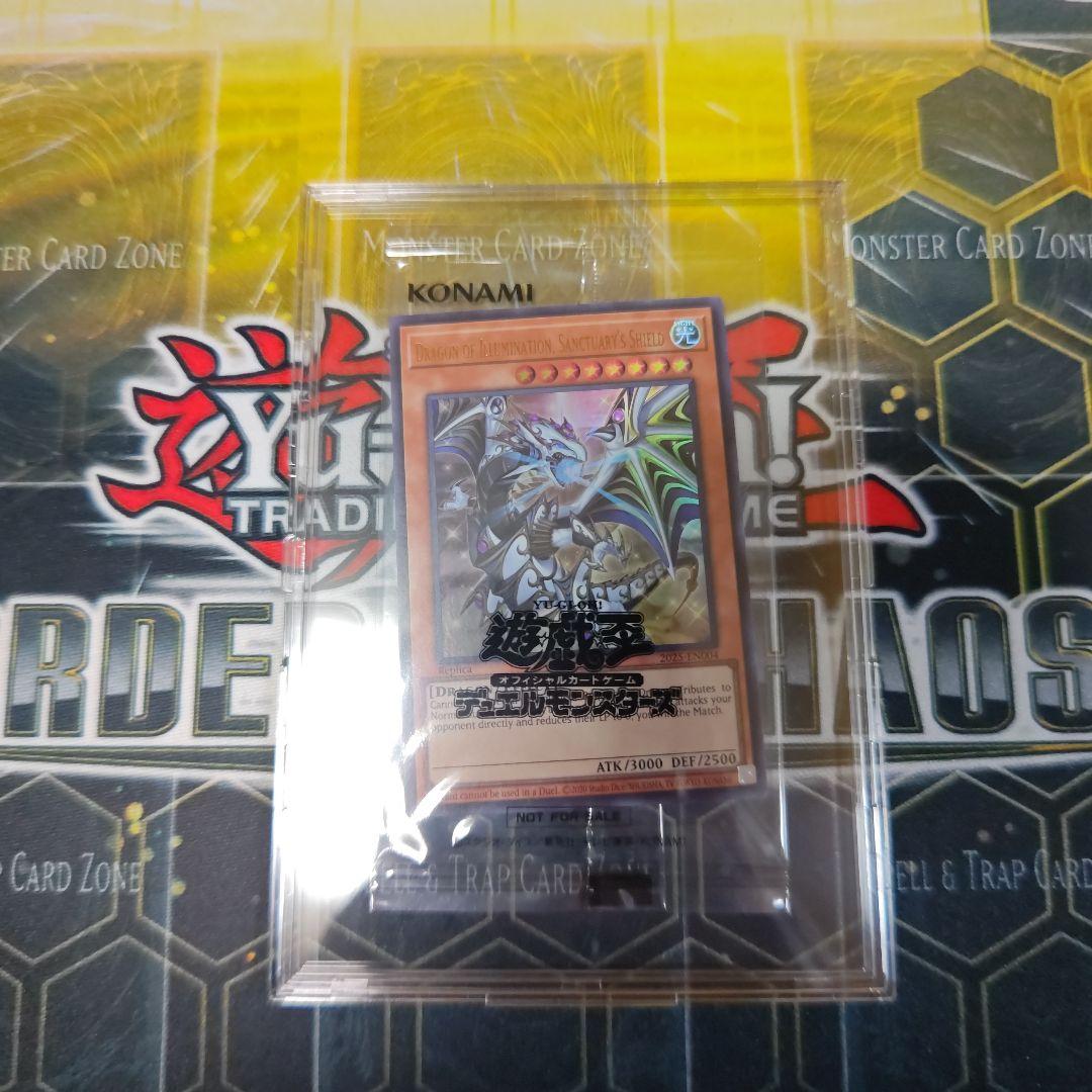 遊戯王　店舗代表選手権　プロモ