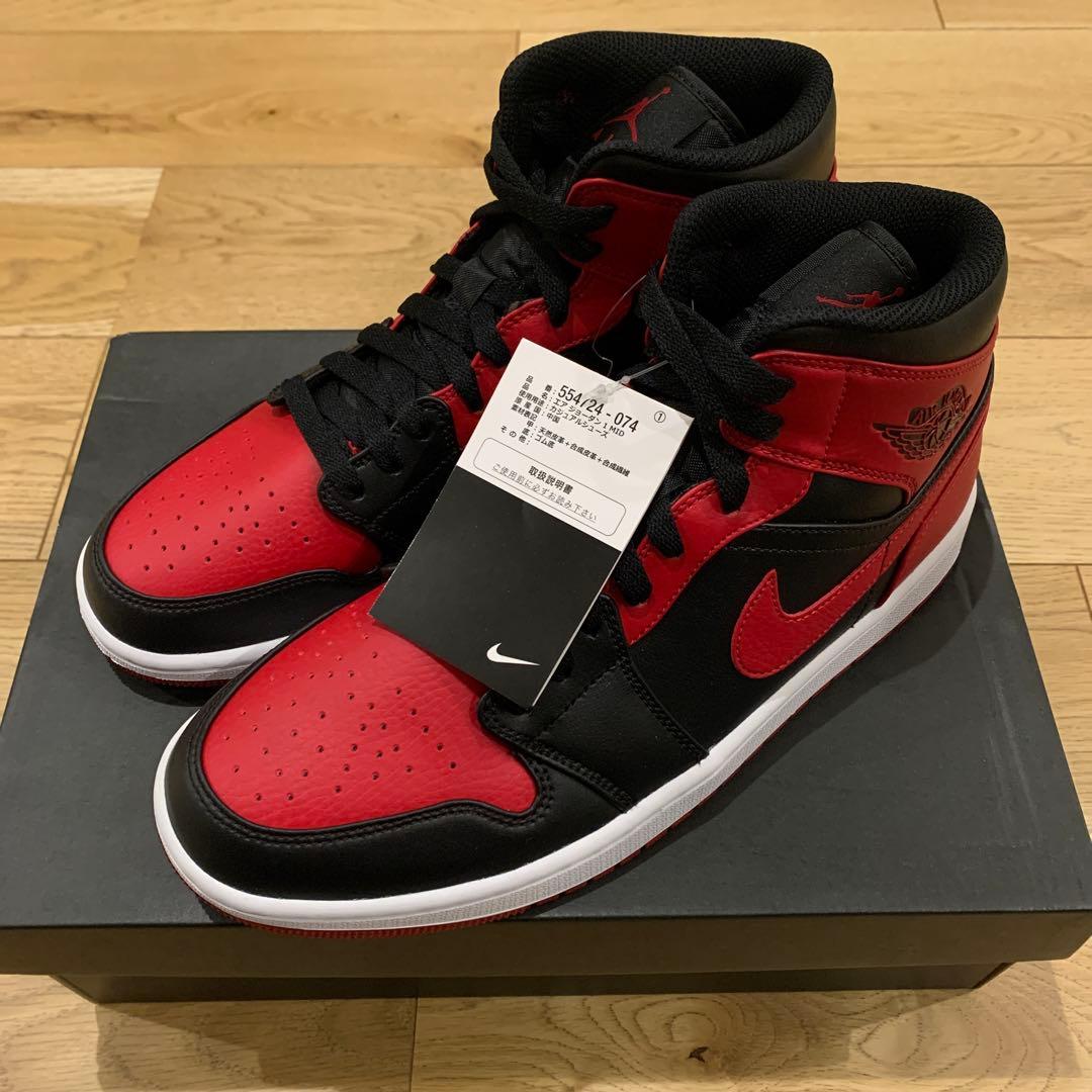【新品未使用】Nike Air Jordan 1 mid bred