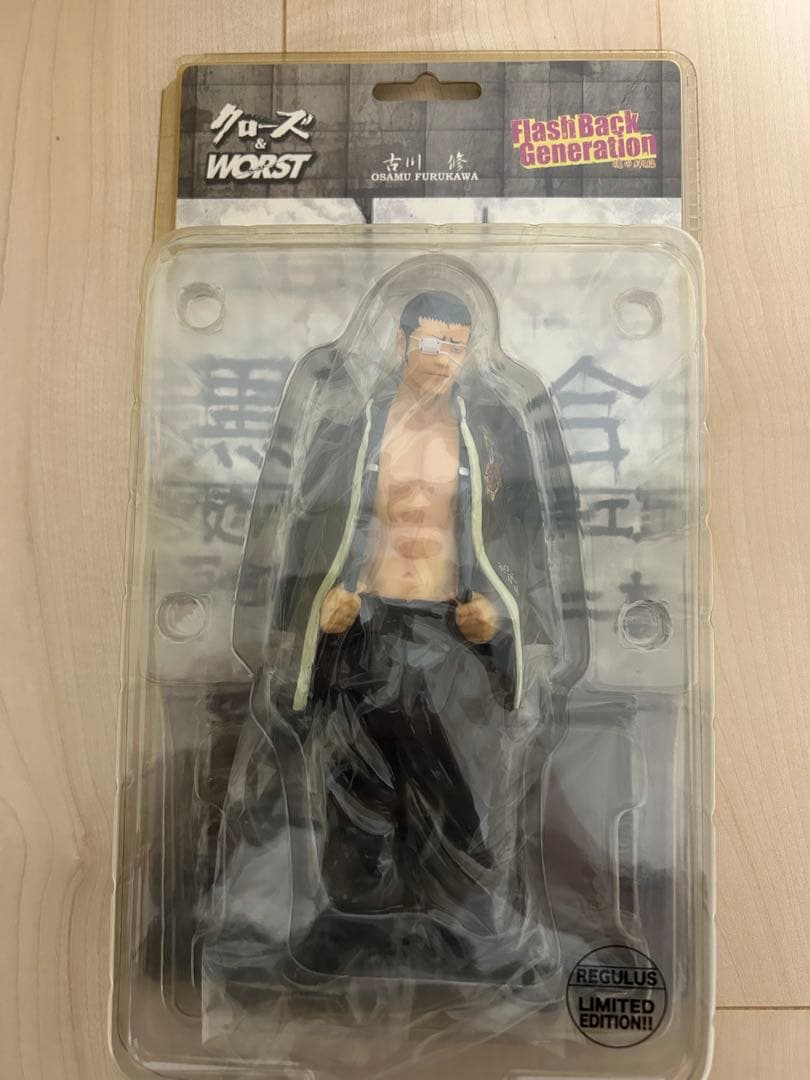 OSAMU FURUKAWA フィギュア リミテッドエディション
