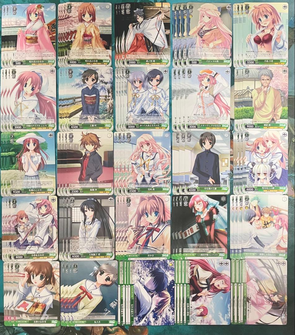 ヴァイスシュヴァルツ D.C. 過去弾4種 4コン オマケ付き