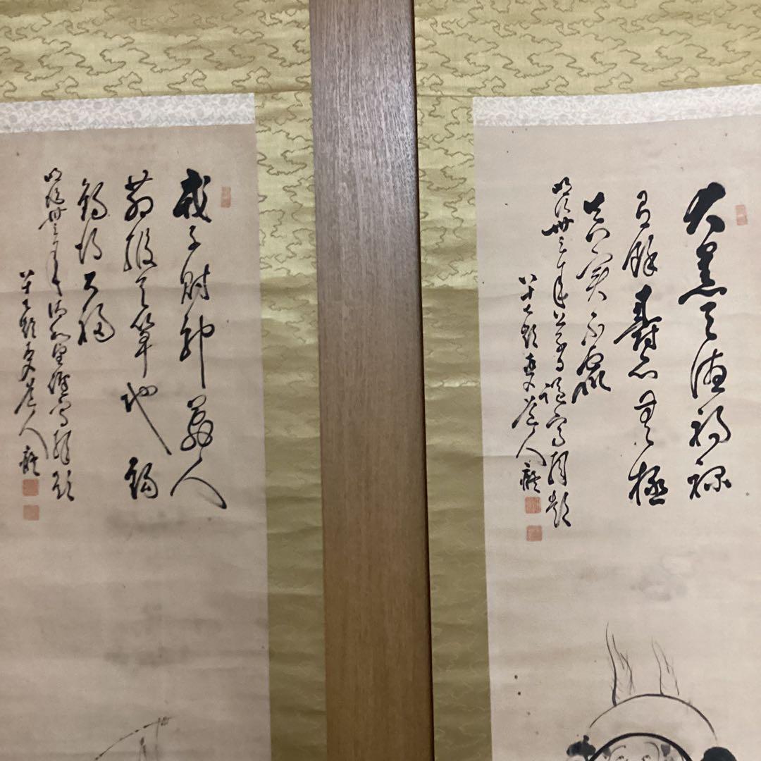 田能村直入　紙本水墨　《恵比寿大黒画賛　双幅》　師田能村竹田　収納箱有　軸先骨