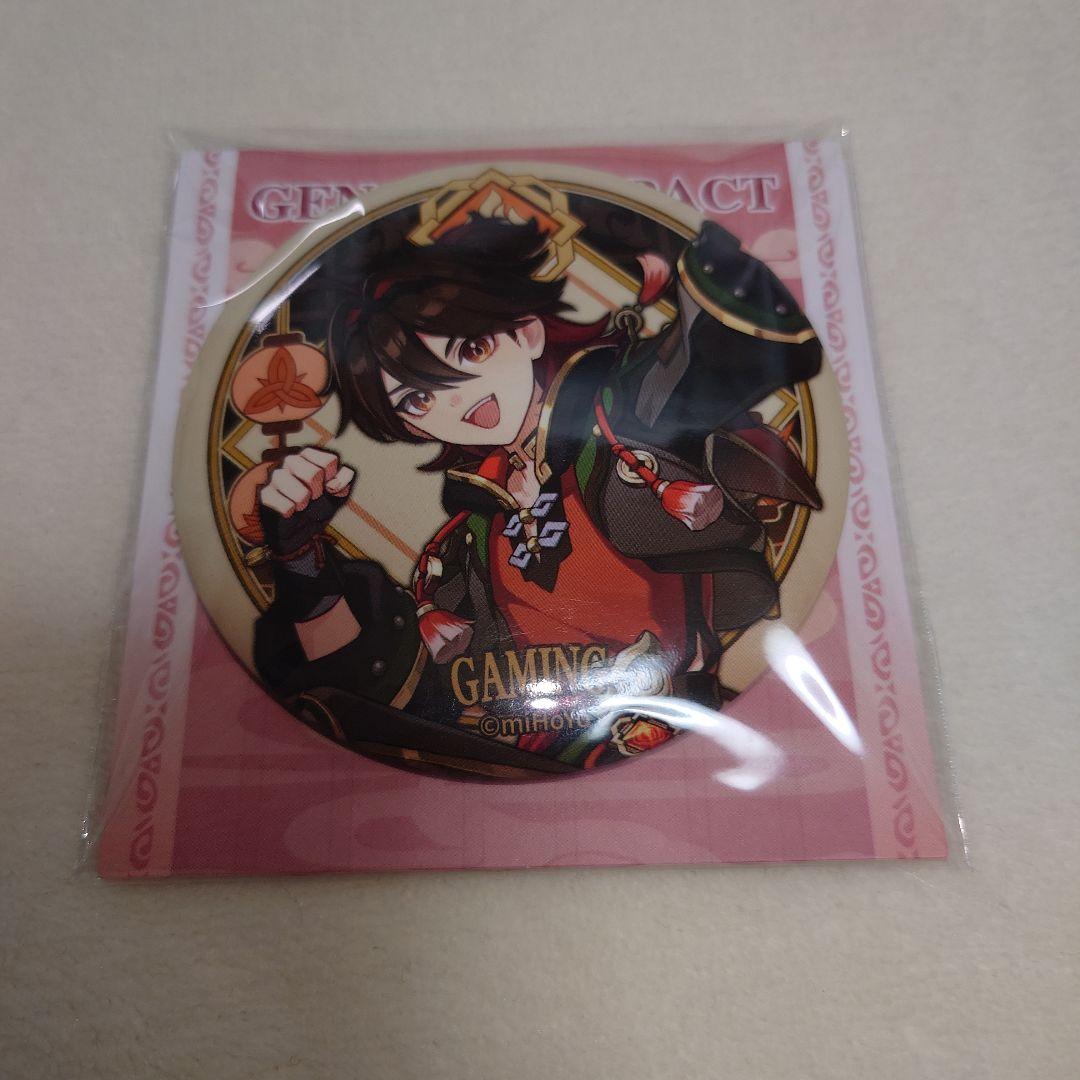 原神 璃月港シリーズ キャラ缶バッジ 嘉明　20個セット