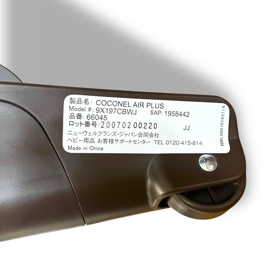 Aprica アップリカ COCONEL AIR PLUS ココネルエアープラス