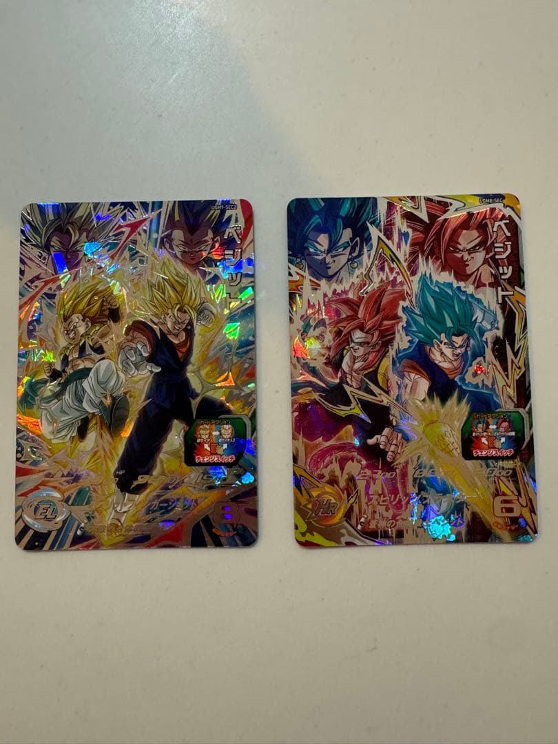 ベジット２枚セット