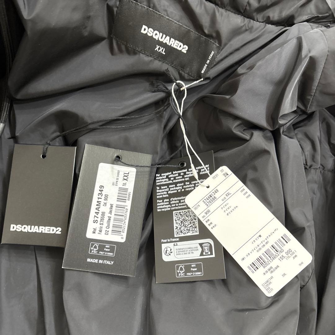XXLサイズ　DSQUARED2 QUILTED Jacket ジャケット