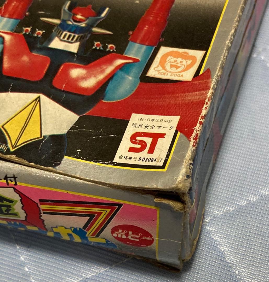 ポピー 超合金マジンガーZ ジェットスクランダーつき 3期