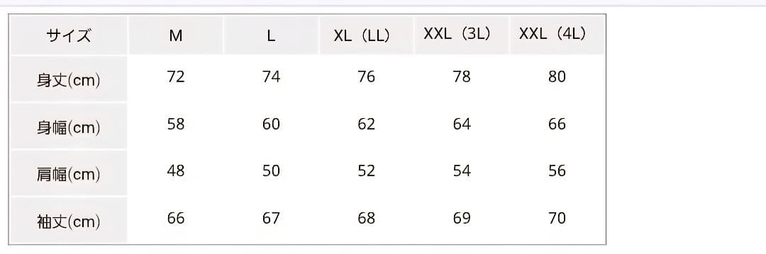 ★エバーグリーン★E.G.ウォームマウンテンパーカー　Lサイズ