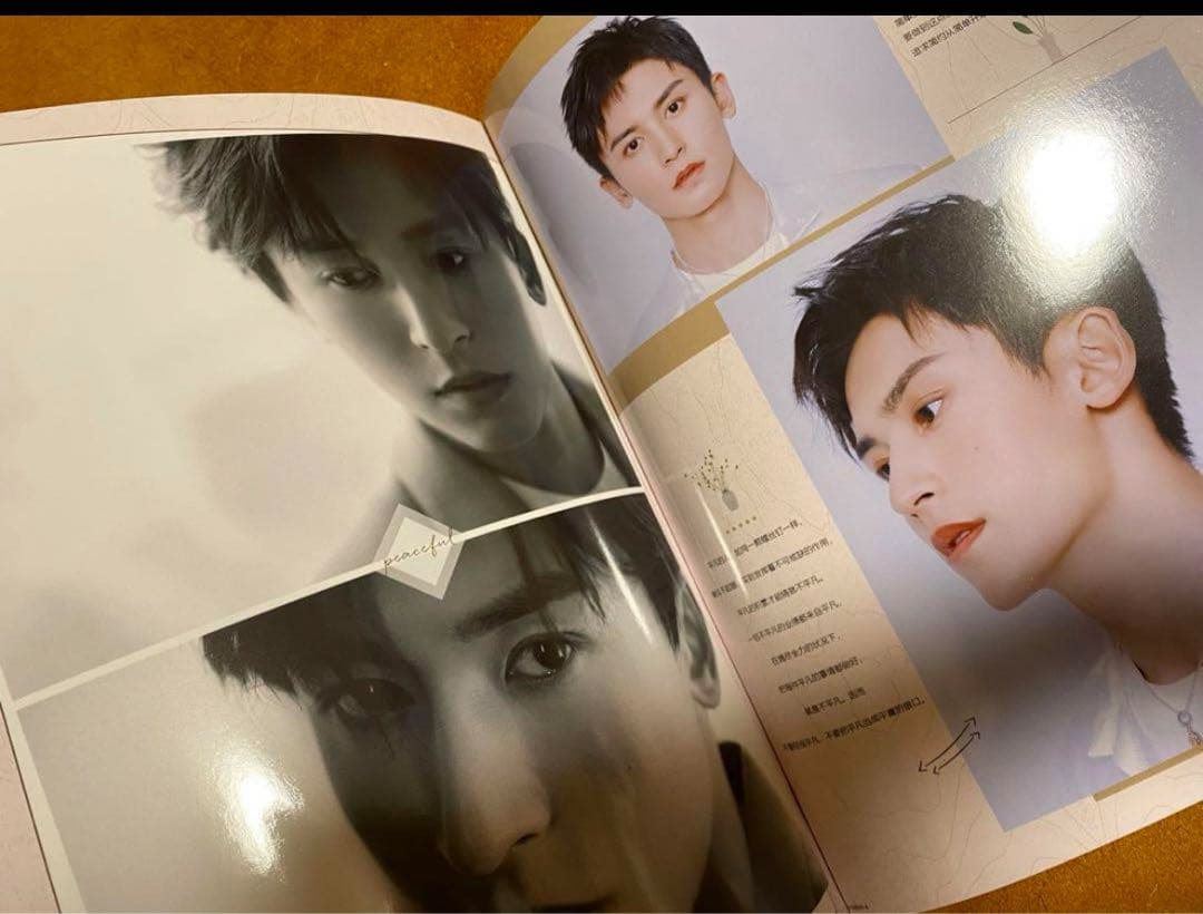 山河令「SIMPLICITY」張哲瀚　写真集