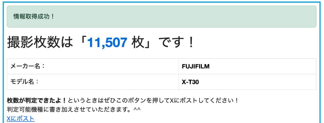 FUJIFILM X-T30 シルバー 18-55mmレンズキット　実働品