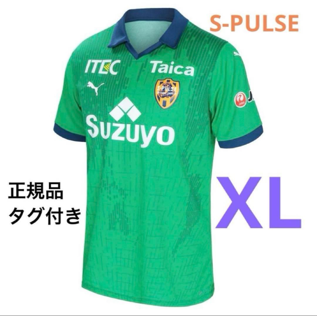 【新品未使用・タグ付き】清水エスパルス 2023年GKユニフォーム XLサイズ