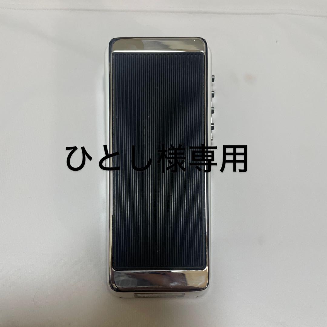 ひとしXotic Wah XW-1