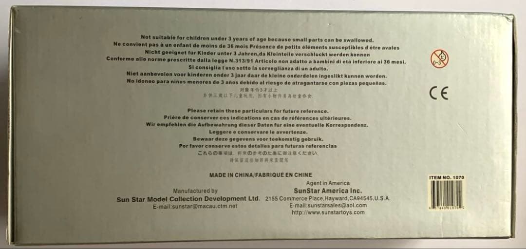 や*ま様 【1/18 Sun Star】ロータス エリーゼ GT1