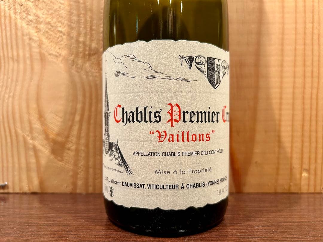ヴァンサン・ドーヴィサ シャブリ・プルミエ・クリュ・ヴァイヨン 2015