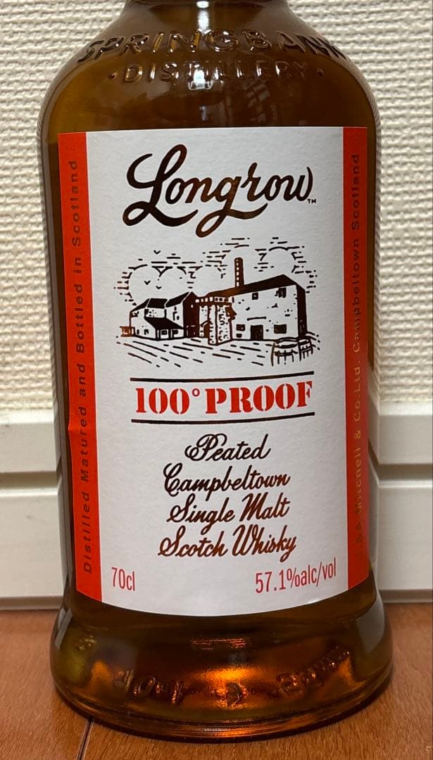 ロングロウ 100 Proof ウイスキー 700ml