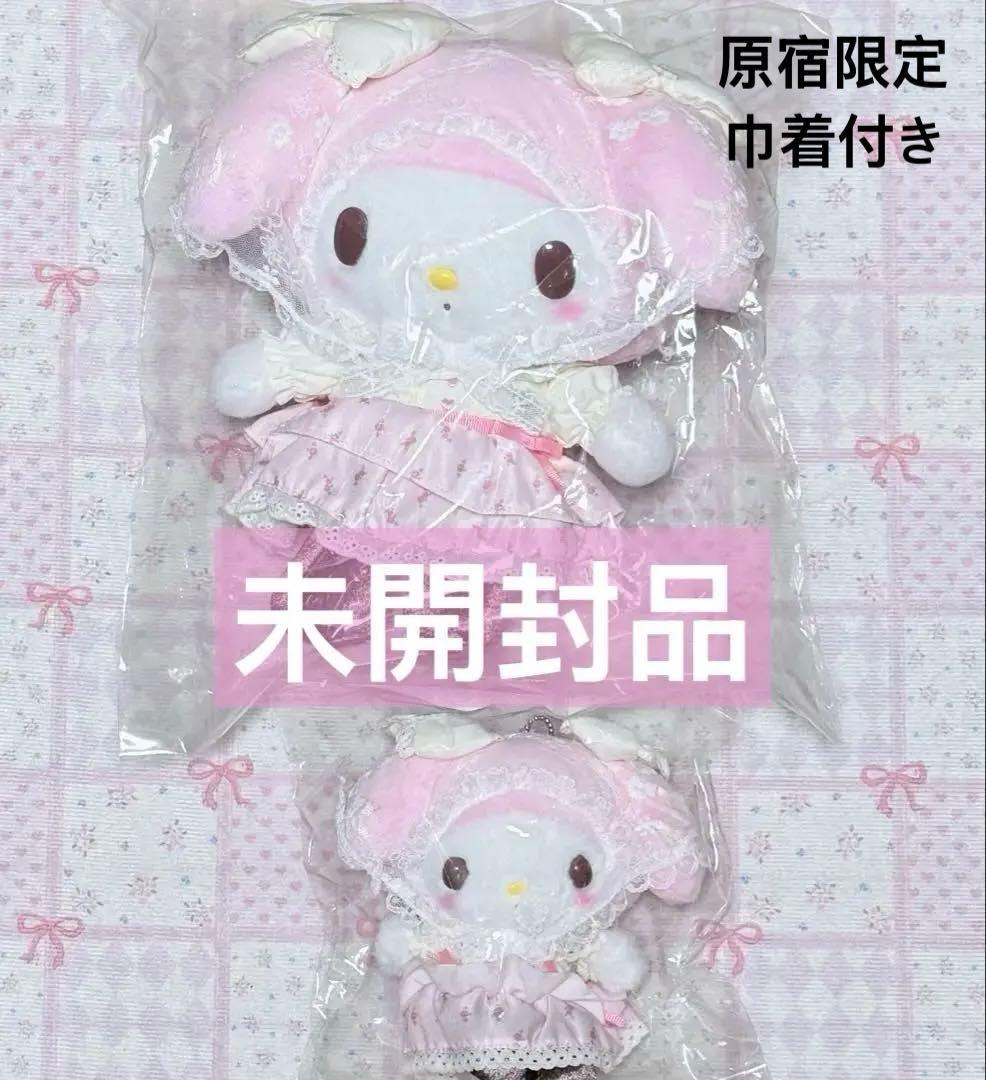 サンリオ　フォレストレース　マイメロディ　３点セット　原宿限定巾着付き