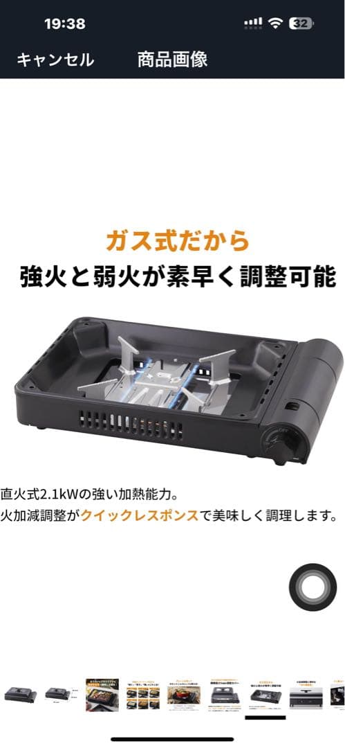 イワタニ Iwatani 岩谷カセットガス ホットプレート 焼き上手さんβプラス