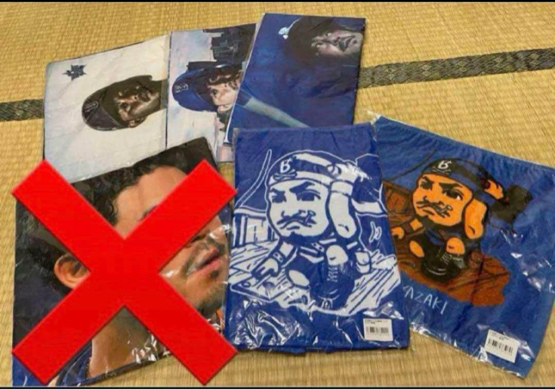 宮﨑敏郎　セット