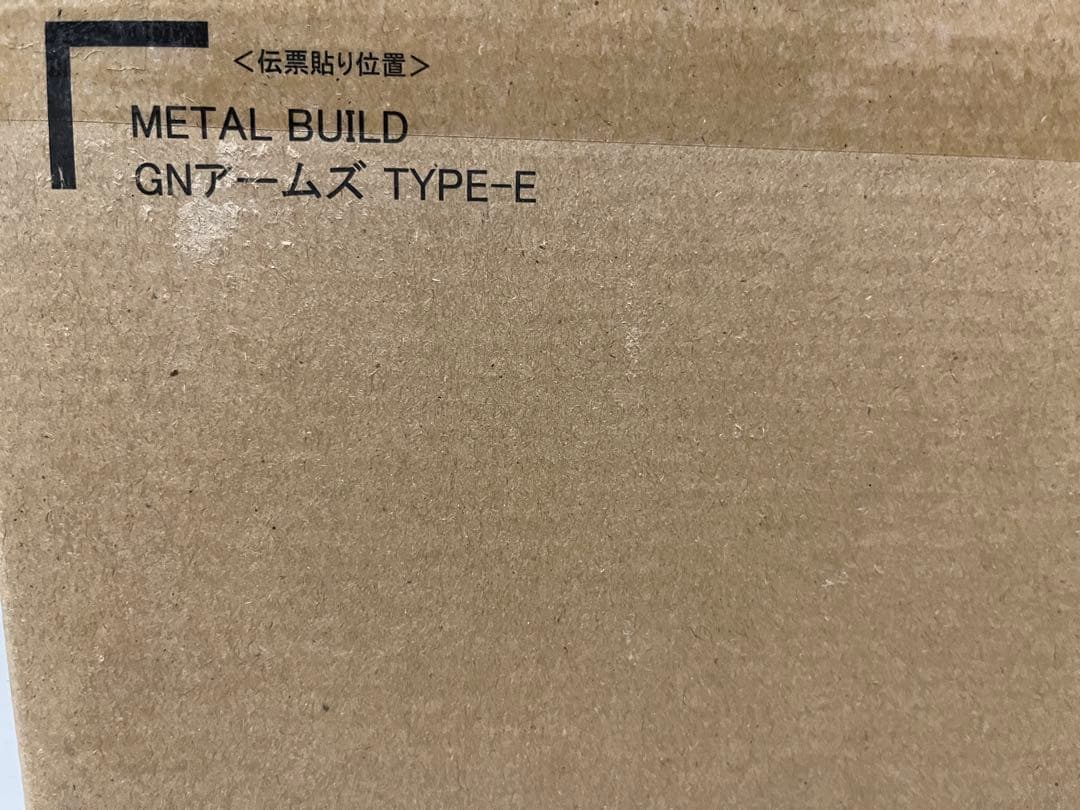 V*o様 L BUILD GNアームズ TYPE-E