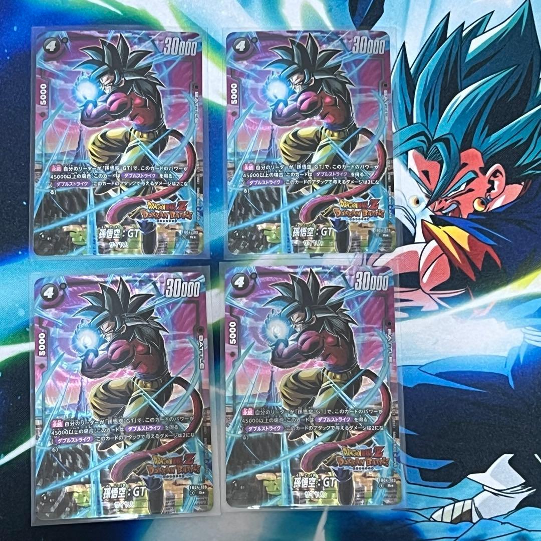 ★神イラスト★ 孫悟空　GT ドッカン　コラボ　パラレル　4枚　109