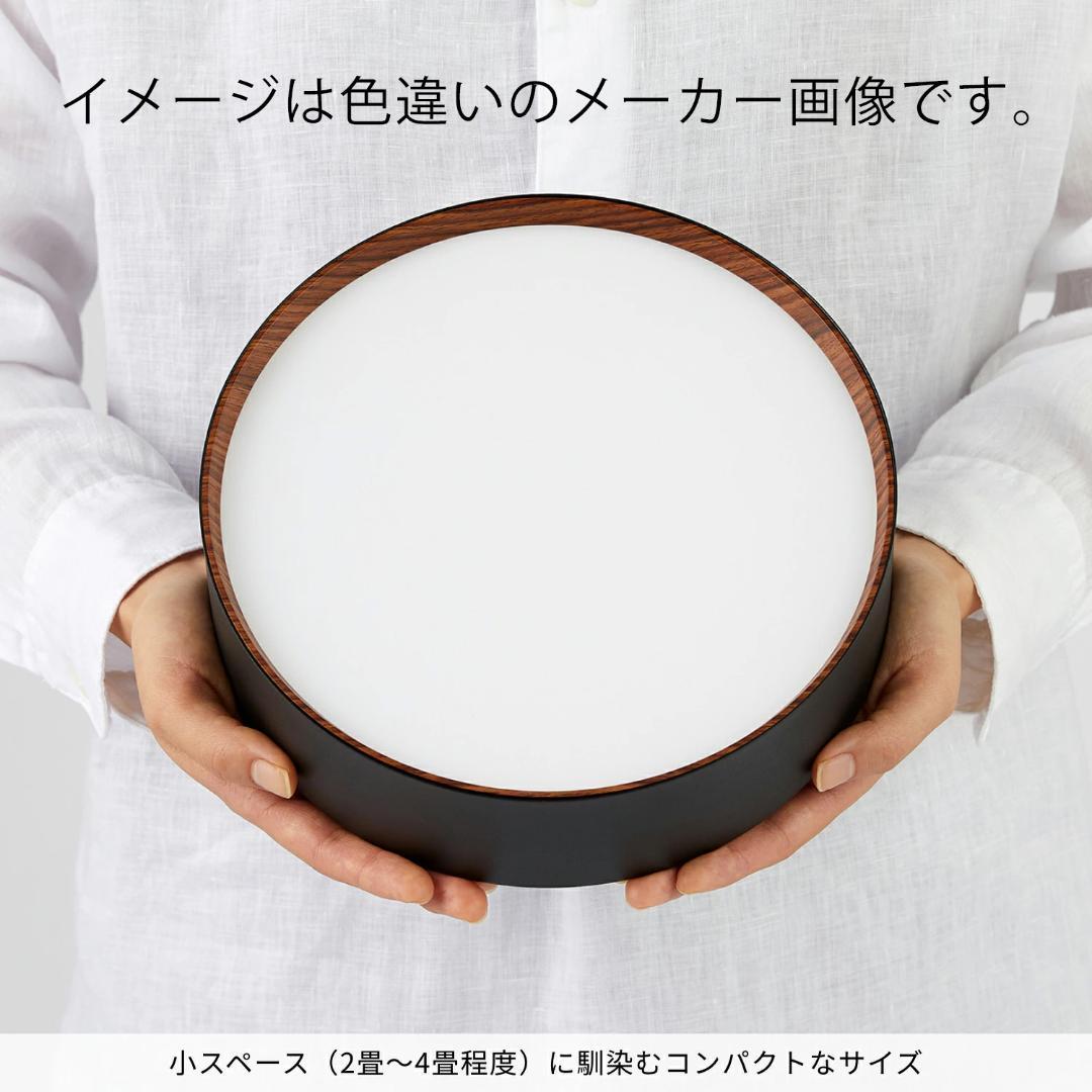 【新品未使用】アートワークスタジオ グローミニ LED シーリングランプ