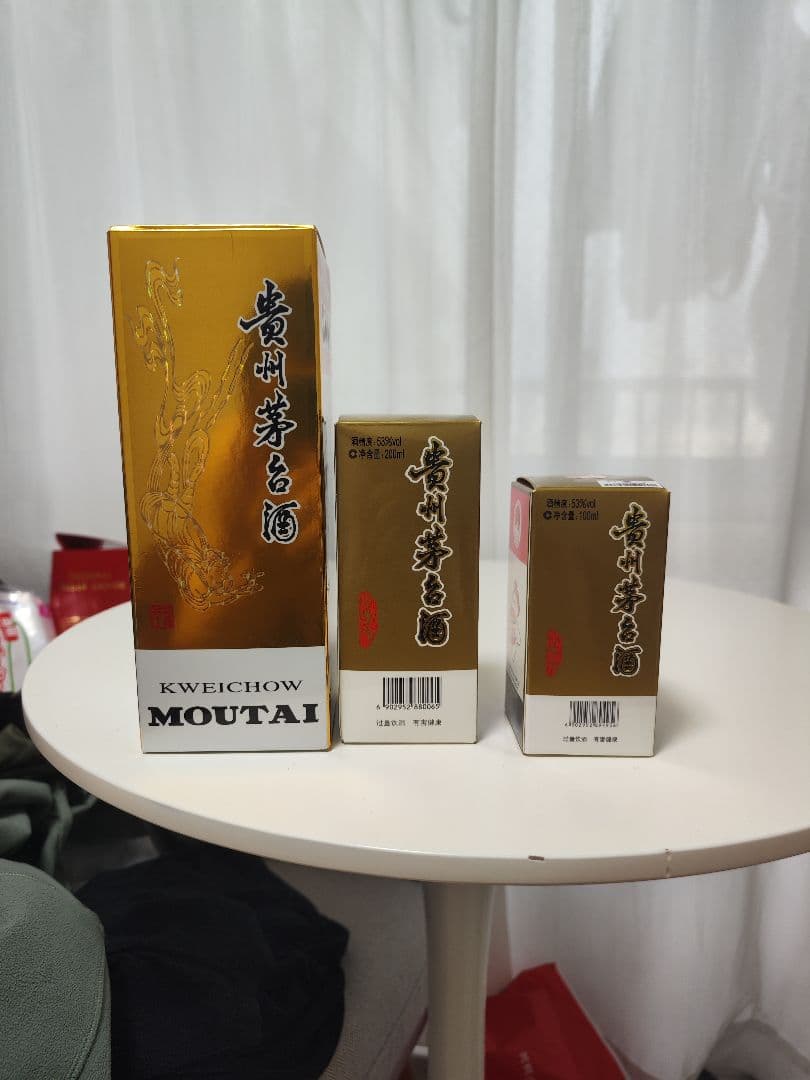 本物 茅台三兄弟 貴州茅台酒の500ml、200ml、100mlの3本セット